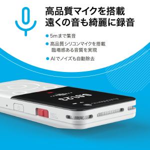 AutoMemo オートメモ R+ワイド延長保...の詳細画像2