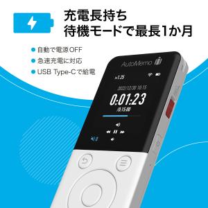 AutoMemo オートメモ R+ワイド延長保...の詳細画像3