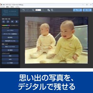 復活!ネガフィルム 2 DL_SNR Wind...の詳細画像3