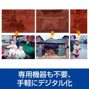 復活!ネガフィルム 2 DL_SNR Wind...の詳細画像4