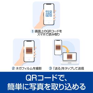復活!ネガフィルム 2 DL_SNR Wind...の詳細画像5