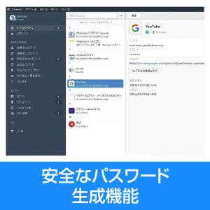 1Password 3年版 1人用 DL_SN...の詳細画像4