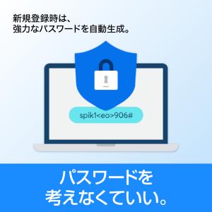 1Password ファミリー 3年版 Win...の詳細画像4