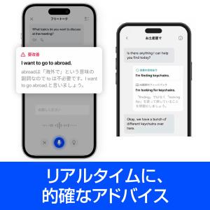 Speak Premium 3年版 iOS ・...の詳細画像5
