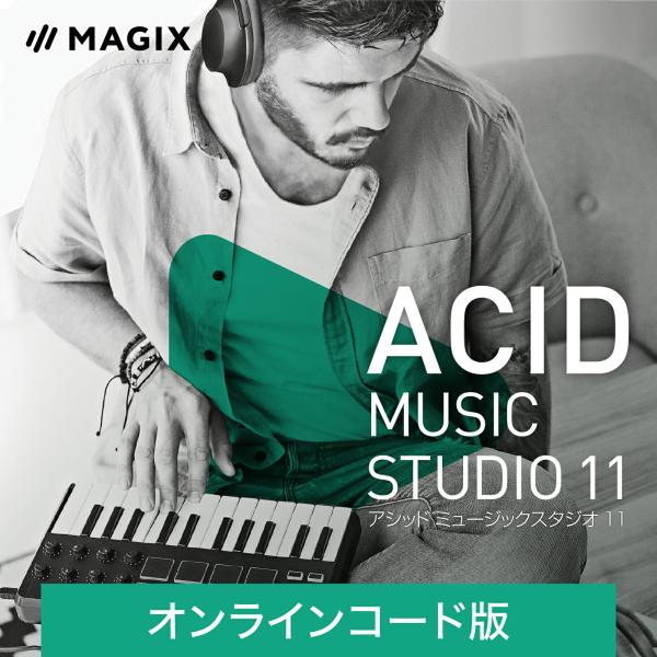 ACID Music Studio 11　ダウンロード版  バウチャーコード版  最新 DL_SNR