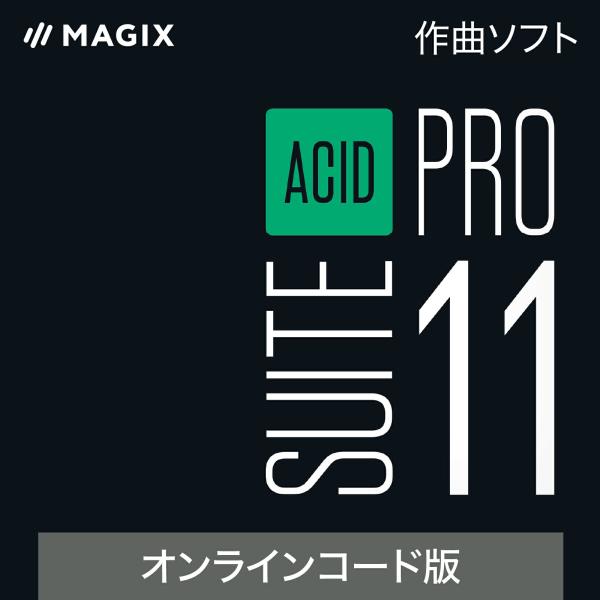 ACID Pro 11 Suite ダウンロード版  バウチャーコード版  最新 DL_SNR