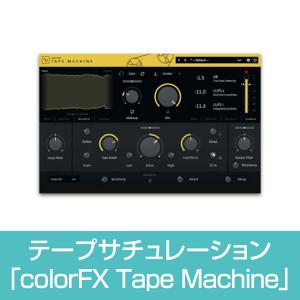 colorFX Suite ダウンロード版 バ...の詳細画像4