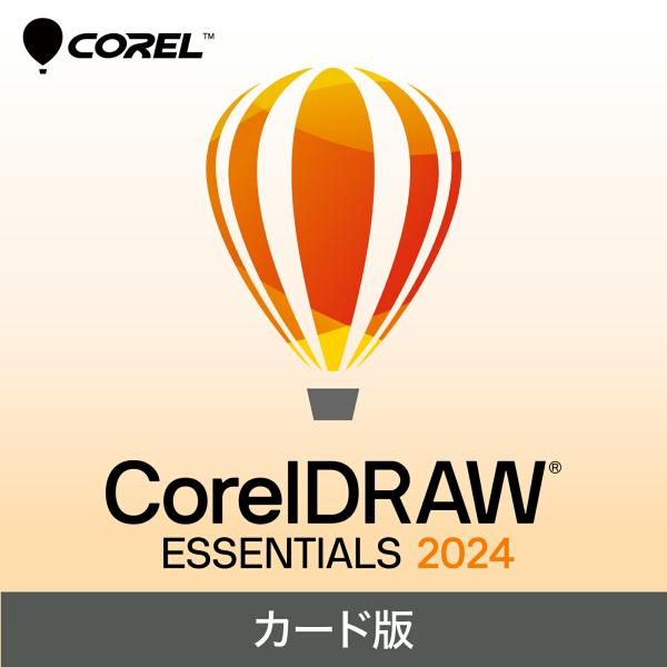 CorelDRAW Essentials 2024　カード版