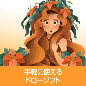 CorelDRAW Essentials 20...の詳細画像2