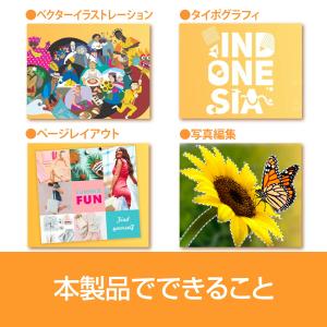 CorelDRAW Essentials 20...の詳細画像3