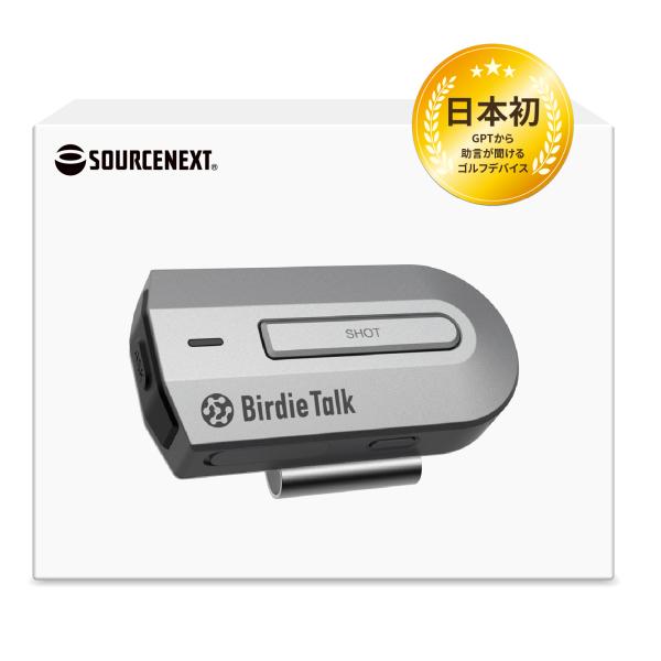 BirdieTalk  バーディトーク  グレー BT1GY　ゴルフ AI GPT 対話型 キャディ...
