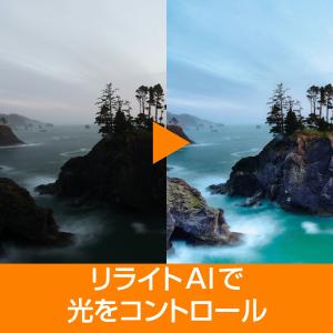 Luminar Neo AI機能追加版 DL_...の詳細画像5