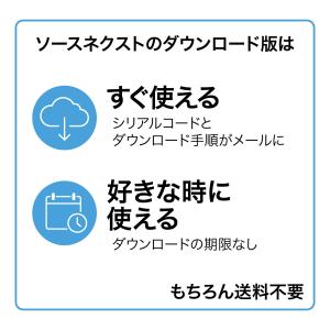 Polaris AI Office クラウド ...の詳細画像2