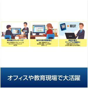 読取革命Ver.17 3台 カード版 Wind...の詳細画像4