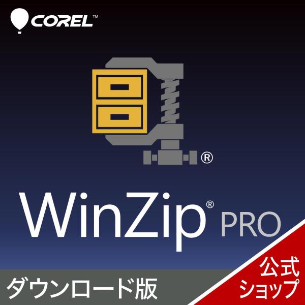WinZip 29 Pro   DL_SNR 最新版 Windows用  バックアップ ソフト  圧...