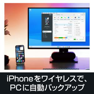 iMazing 3 1台版 DL_SNR スマ...の詳細画像3