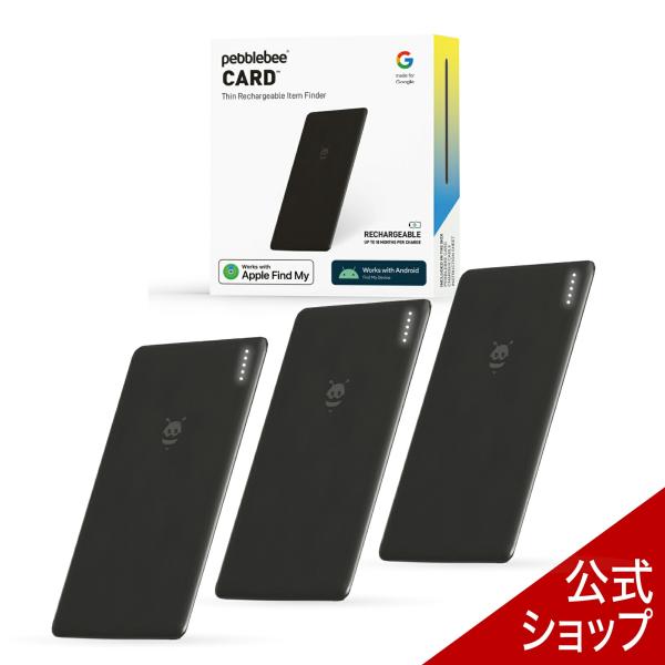 Pebblebee ユニバーサル カード型 PB-621-S 3個セット ペブルビー　スマートタグ　...
