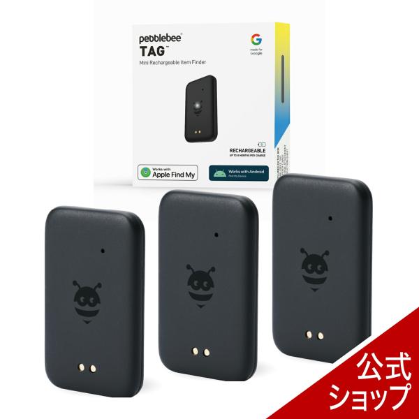 Pebblebee  ペブルビー ユニバーサル タグ型 3個セット　ペブルビー スマートタグ And...