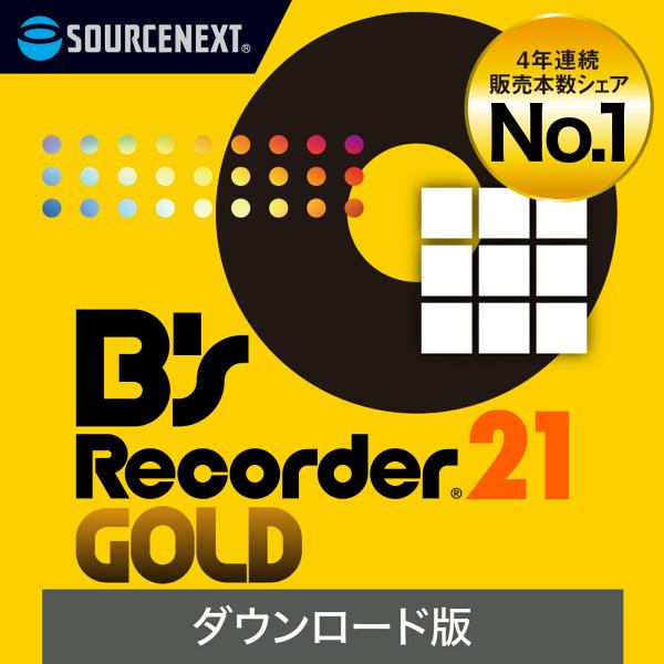 B&apos;s Recorder GOLD 21 最新版   DL_SNR Blu-ray DVD CD作成...
