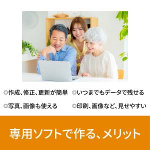 家系図のススメ カード版 爆買の詳細画像5