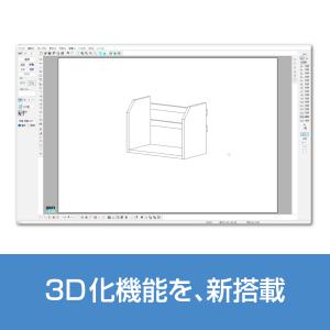 図面のプロ4 【ダウンロード版】 DL_SNRの詳細画像1