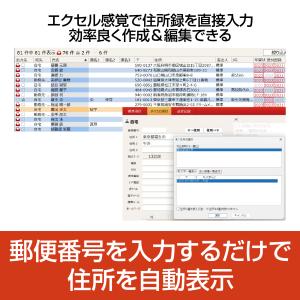 筆王2026 Select カード版 年賀状印...の詳細画像3