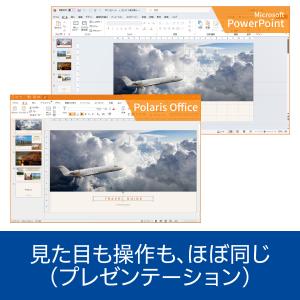 Polaris Office 2 Premiu...の詳細画像5
