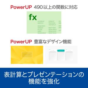 Polaris Office 2 【ダウンロー...の詳細画像2