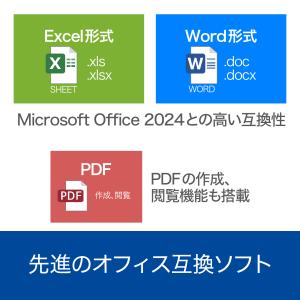 Polaris Office 2 Lite カ...の詳細画像1