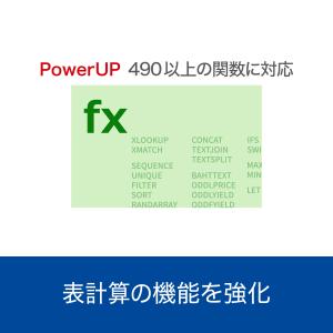 Polaris Office 2 Lite カ...の詳細画像2
