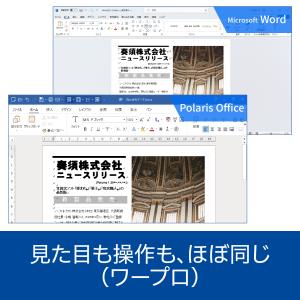 Polaris Office 2 Lite カ...の詳細画像4