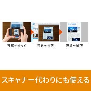 ピタリ四角 9 【ダウンロード版】DL_SNRの詳細画像1