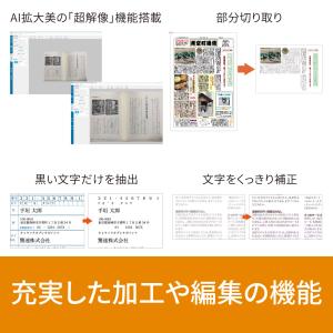 ピタリ四角 9 【ダウンロード版】DL_SNRの詳細画像5