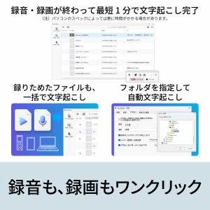 RecText AI 2 カード版 文字起こし...の詳細画像3