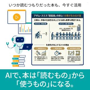 0秒読書 1日 【ダウンロード版】 DL_SNRの詳細画像2