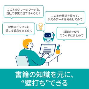 0秒読書 1日 【ダウンロード版】 DL_SNRの詳細画像3
