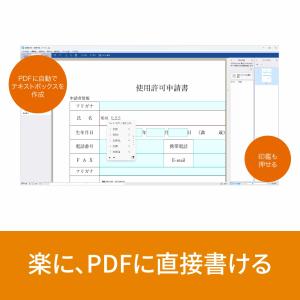 楽書きPDF カード版の詳細画像1