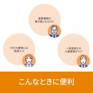 楽書きPDF カード版の詳細画像2