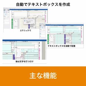 楽書きPDF カード版の詳細画像3