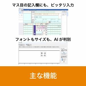楽書きPDF カード版の詳細画像4