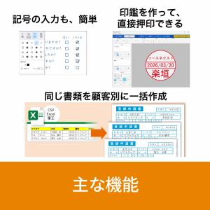 楽書きPDF カード版の詳細画像5