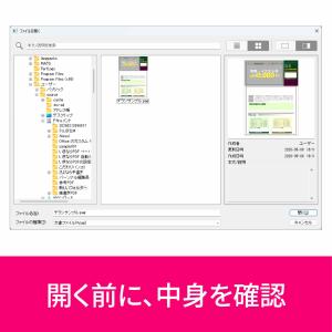 パーソナル編集長 (最新) DL_SNR[Wi...の詳細画像3