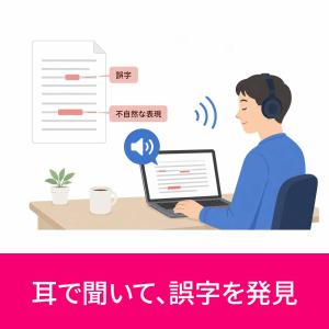 パーソナル編集長 (最新) DL_SNR[Wi...の詳細画像4