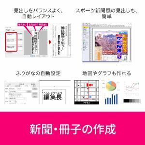パーソナル編集長 (最新) DL_SNR[Wi...の詳細画像5