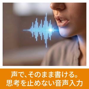いきなりAI 音声タイピング (無期限プラン)...の詳細画像1