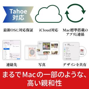 宛名職人 爆買の詳細画像1
