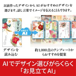 宛名職人 爆買の詳細画像3