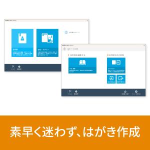宛名職人 Premium 【ダウンロード版】 ...の詳細画像1