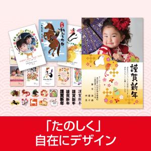 筆ぐるめ 特別キャンペーン版 【ダウンロード版...の詳細画像2