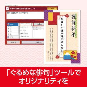 筆ぐるめ 【ダウンロード版】 DL_SNR 2...の詳細画像3